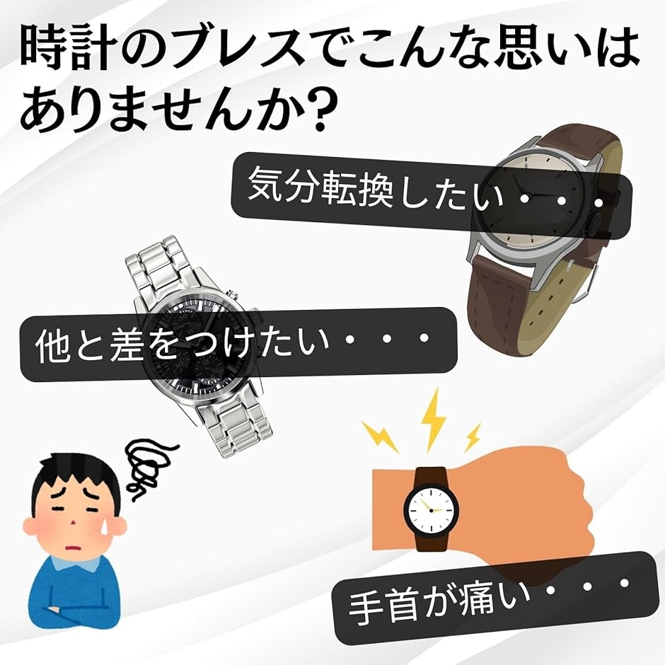 時計 ベルト 時計バンド 多数のメーカーに対応 ジュビリーブレス
