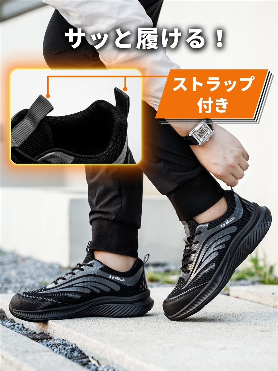 安全靴 作業靴 こだわりの履き心地 セーフティーシューズ 軽量 通気性 クッション性 鋼鉄先芯 メンズ(ブラック,  22.5 cm) | ブランド登録なし | 09