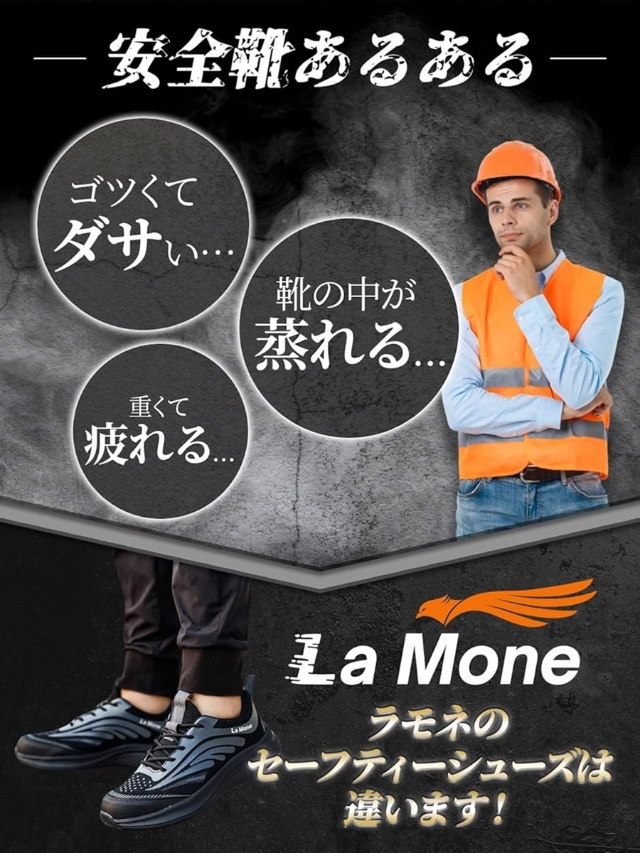 安全靴 作業靴 こだわりの履き心地 セーフティーシューズ 軽量 通気性 クッション性 鋼鉄先芯 メンズ(ブラック,  22.5 cm) | ブランド登録なし | 01