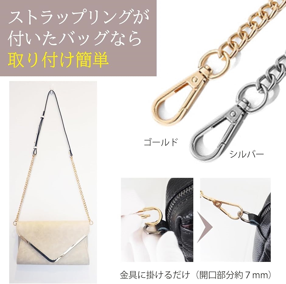 チェーンストラップ 牛革 ショルダーベルト チェーンバッグ用 ショルダーストラップ 細め 交換 単品(ブラックxゴールド) | ブランド登録なし | 02