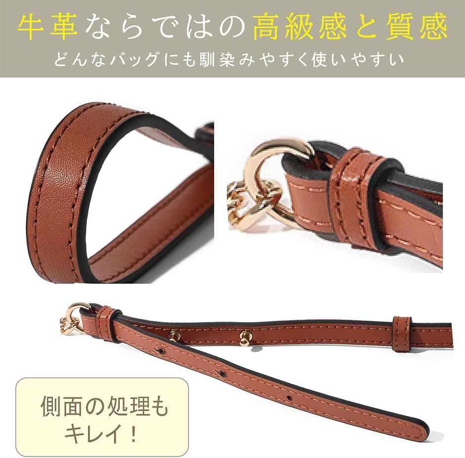 チェーンストラップ 牛革 ショルダーベルト チェーンバッグ用 ショルダーストラップ 細め 交換 単品(ブラックxゴールド) | ブランド登録なし | 03