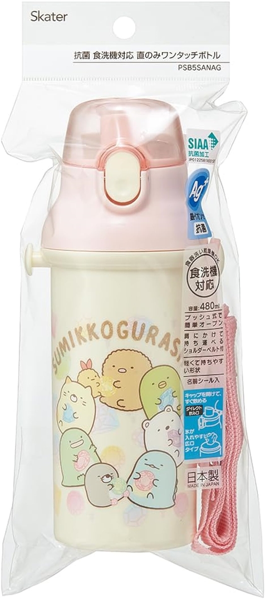 水筒 480ml 子供用 抗菌 プラスチック製 子供に優しい 軽量 すみっコぐらし もぐらのおうち 日本製(カラー,  480 ml) | ブランド登録なし | 03