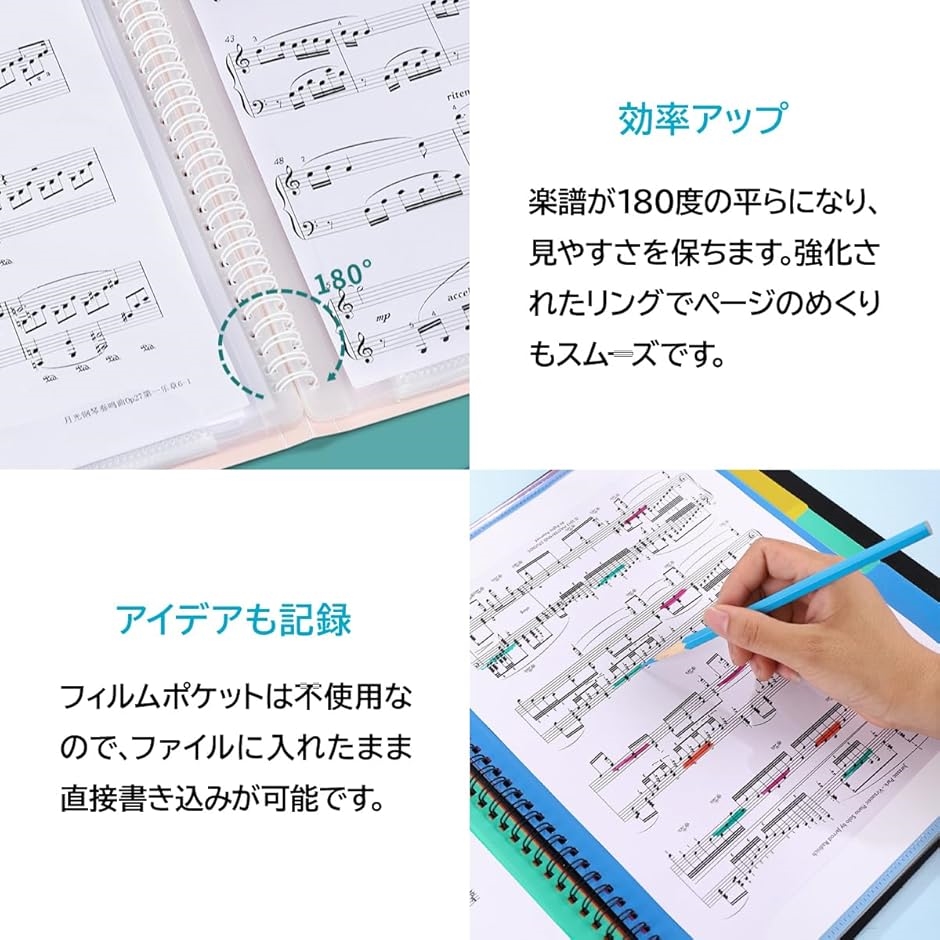 楽譜ファイル A4サイズ 12段ポケット付き 軽量 楽譜収納ケース 20ページ 40面( ブラック) | ブランド登録なし | 02
