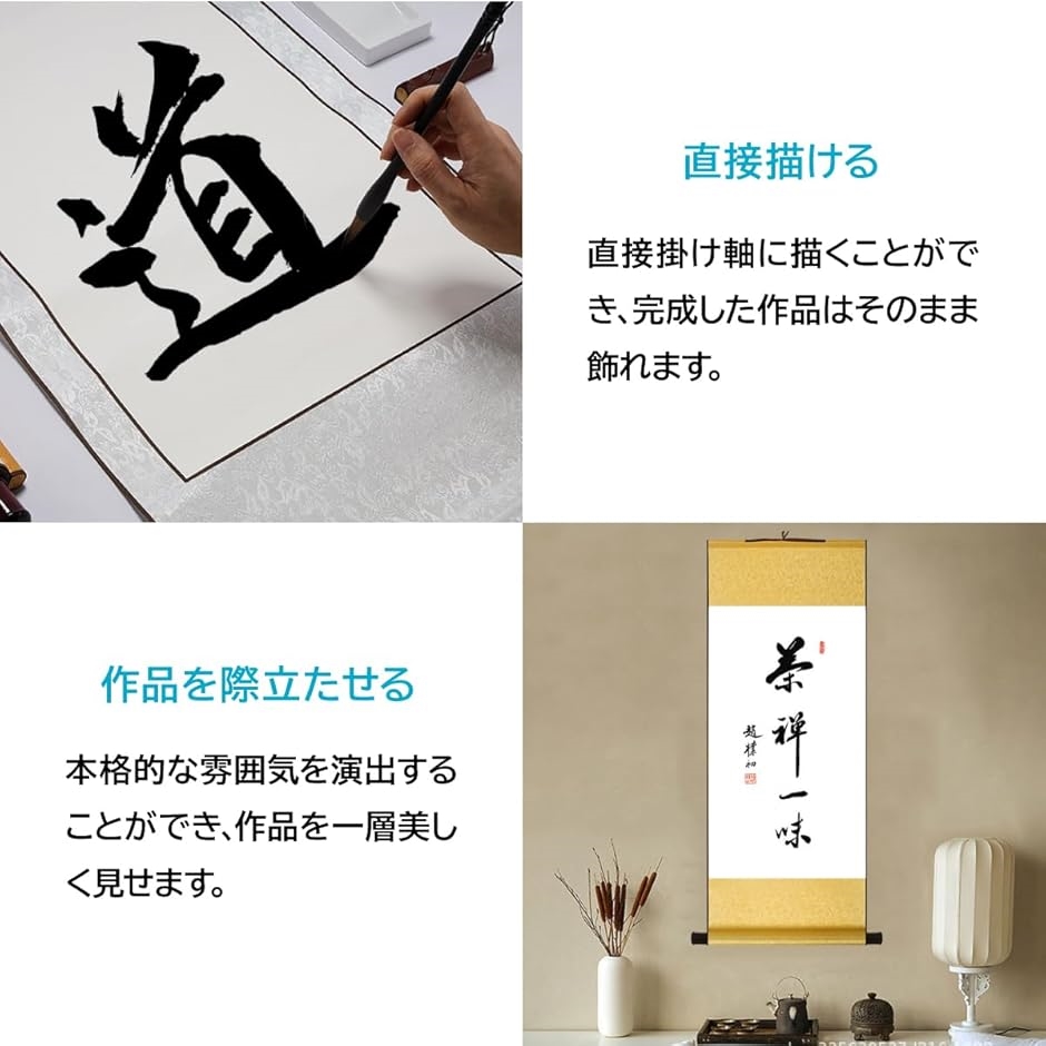 書道 掛け軸の商品一覧 通販 - Yahoo!ショッピング 書道 掛け軸の商品一覧 通販 - Yahoo!ショッピング