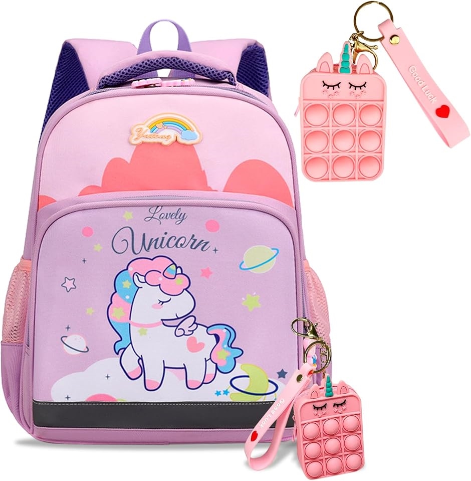 リュック キッズ 子供 子供用リュック 幼稚園 保育園 軽量 反射板 チェストベルト キーホルダー B5収納( パープル) | ブランド登録なし