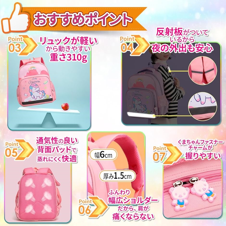 リュック キッズ 子供 子供用リュック 幼稚園 保育園 軽量 反射板 チェストベルト キーホルダー B5収納( パープル) | ブランド登録なし | 04
