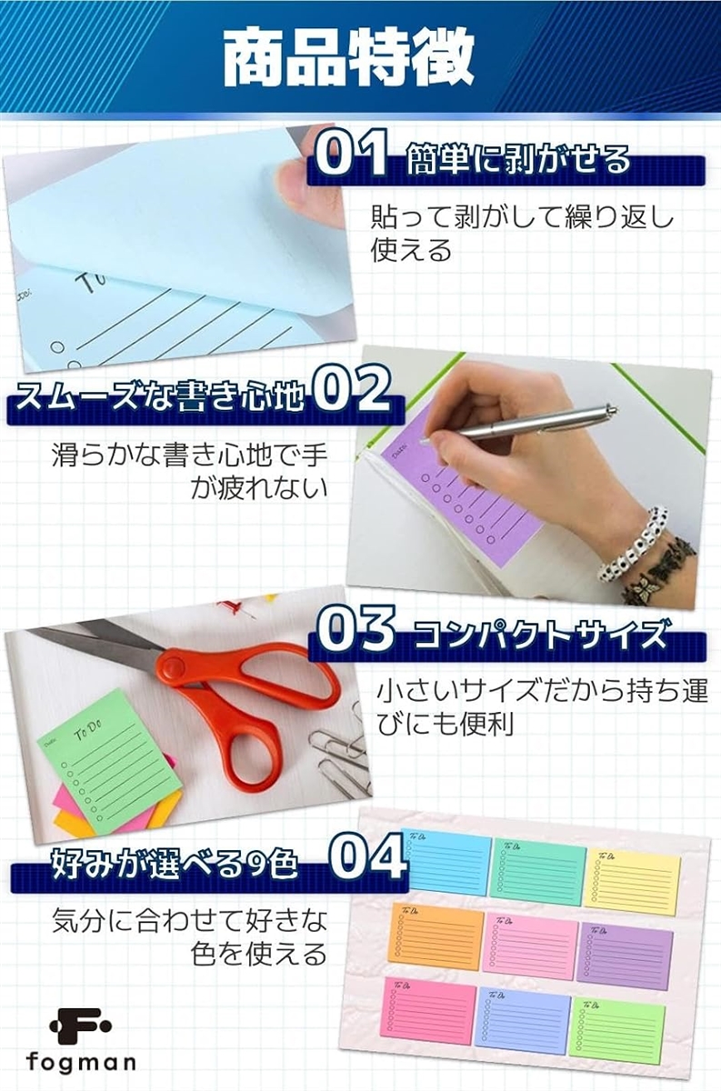 ふせん 付箋 おしゃれ かわいい 罫線 メモ カラフル 9色 450枚セット 縦8.9cm x(縦8.9cm x 横7.6cm) | ブランド登録なし | 04