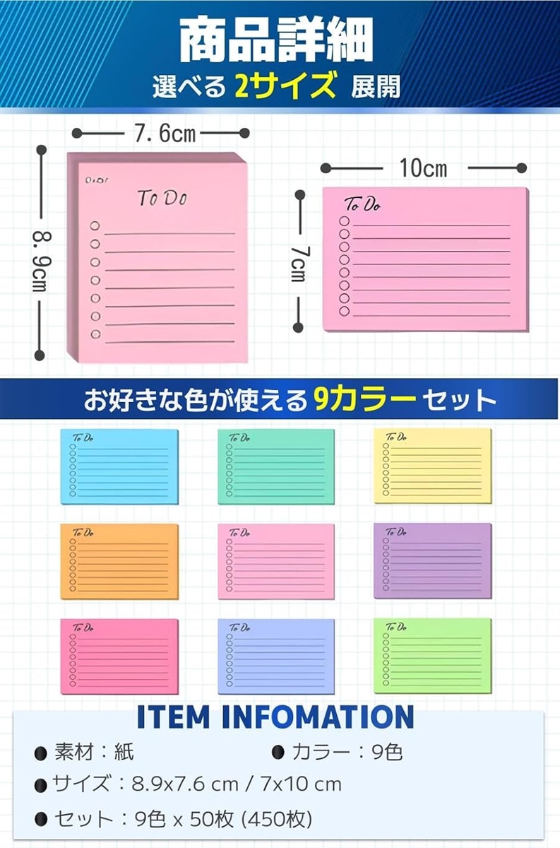 ふせん 付箋 おしゃれ かわいい 罫線 メモ カラフル 9色 450枚セット 縦8.9cm x(縦8.9cm x 横7.6cm) | ブランド登録なし | 05