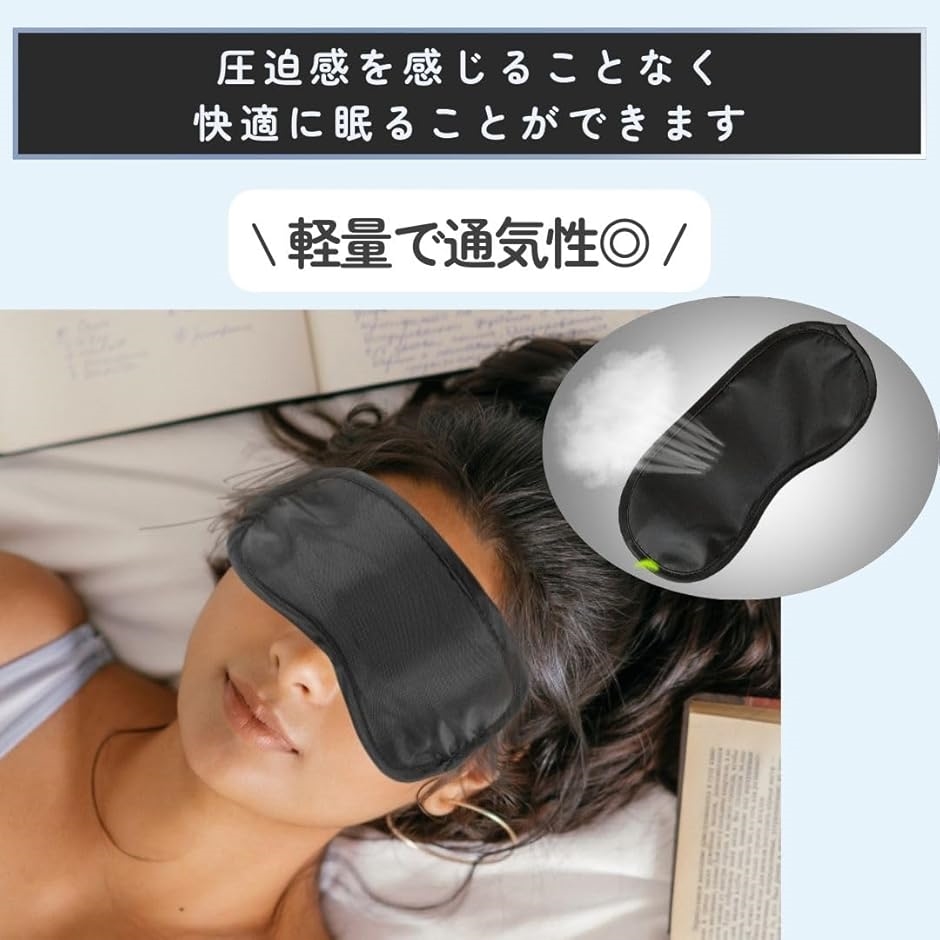アイマスク 使い捨て 個包装 軽量 旅行 睡眠用 仮眠 出張 業務用 遮光 50枚セット | ブランド登録なし | 03