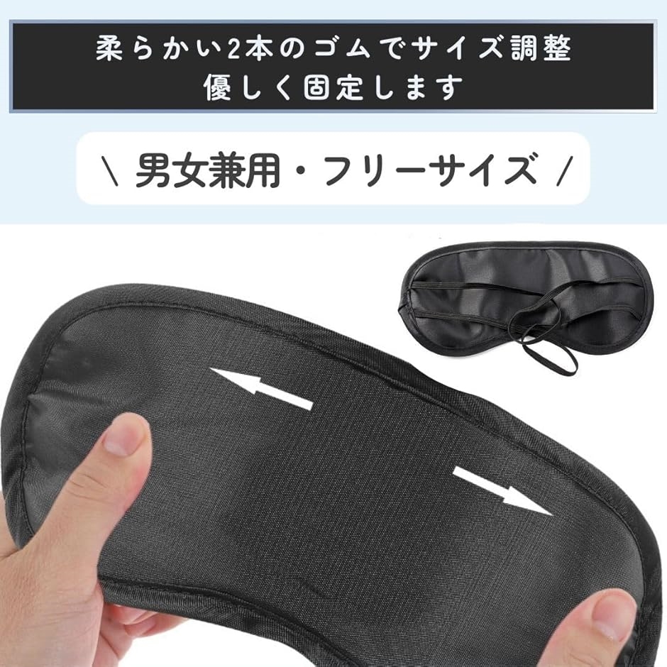 アイマスク 使い捨て 個包装 軽量 旅行 睡眠用 仮眠 出張 業務用 遮光 50枚セット | ブランド登録なし | 04