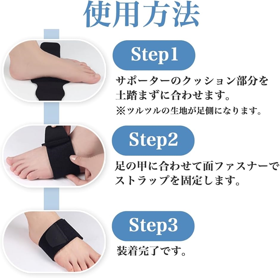 理学療法士推薦 土踏まず サポーター 足裏 ゲル 扁平足 足裏サポーター フットサポーター | ブランド登録なし | 05