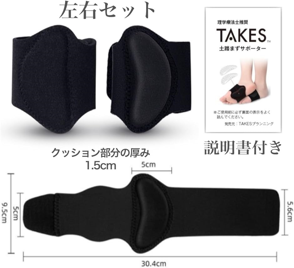 理学療法士推薦 土踏まず サポーター 足裏 ゲル 扁平足 足裏サポーター フットサポーター | ブランド登録なし | 07