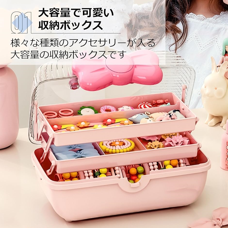 アクセサリー ケース ジュエリー収納 ボックス 小物入れ ヘアアクセサリー おもちゃ 子供用 宝石箱 ギフト 3段(パープル) | ブランド登録なし | 02