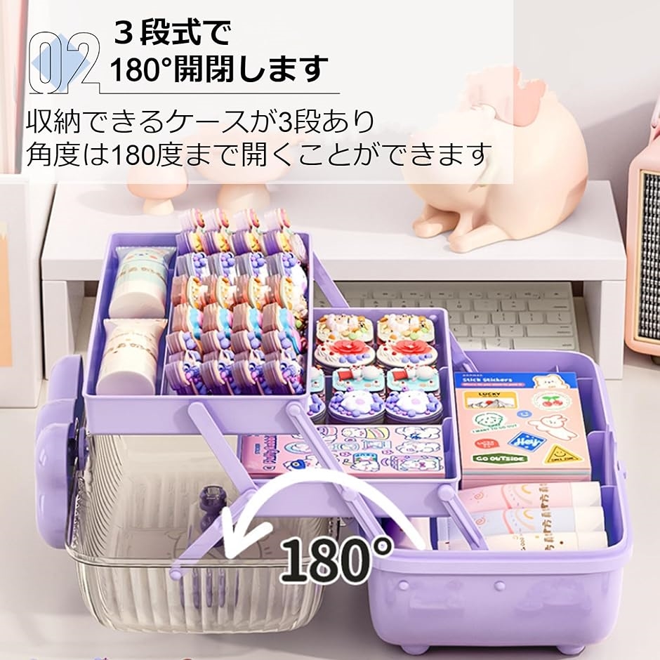 アクセサリー ケース ジュエリー収納 ボックス 小物入れ ヘアアクセサリー おもちゃ 子供用 宝石箱 ギフト 3段(パープル) | ブランド登録なし | 03