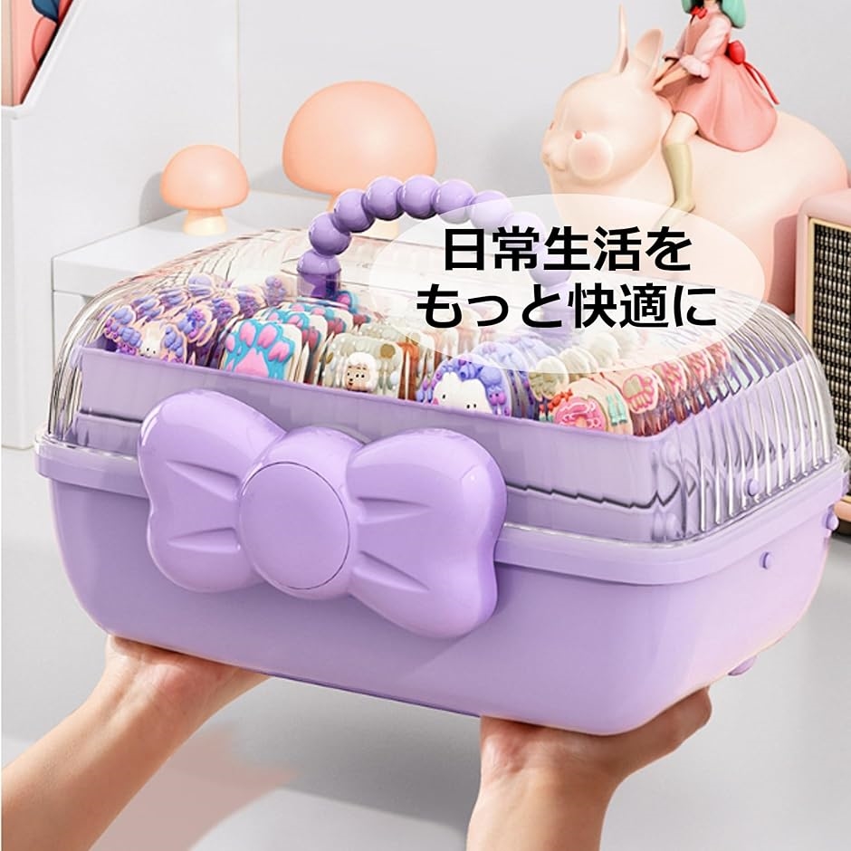 アクセサリー ケース ジュエリー収納 ボックス 小物入れ ヘアアクセサリー おもちゃ 子供用 宝石箱 ギフト 3段(パープル) | ブランド登録なし | 05