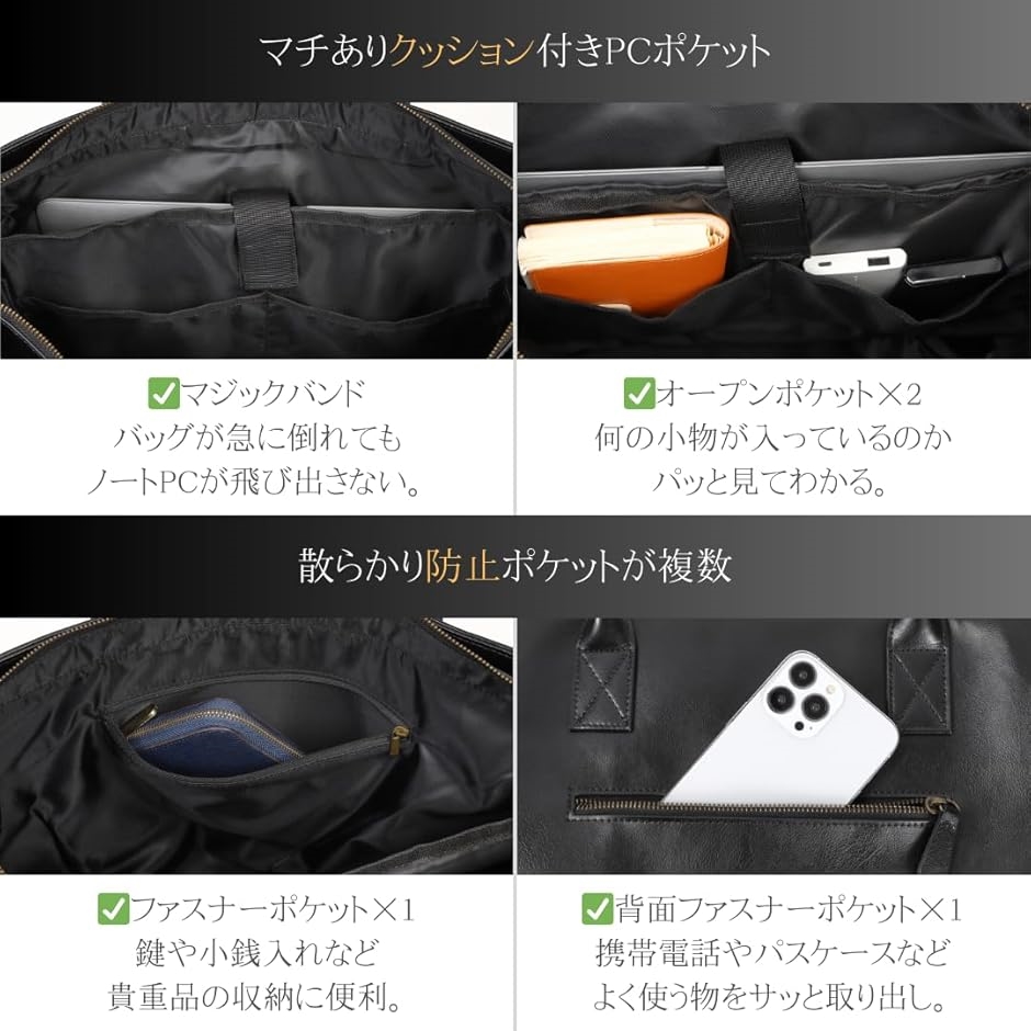 トートシリーズの最上位モデル トートバッグ メンズ ビジネスバッグ 大容量 鞄 皮 革 uy23(01.ブラック) | ブランド登録なし | 03