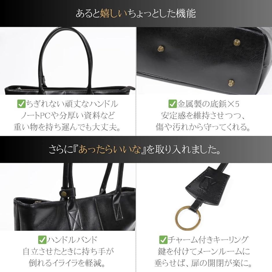 トートシリーズの最上位モデル トートバッグ メンズ ビジネスバッグ 大容量 鞄 皮 革 uy23(01.ブラック) | ブランド登録なし | 04
