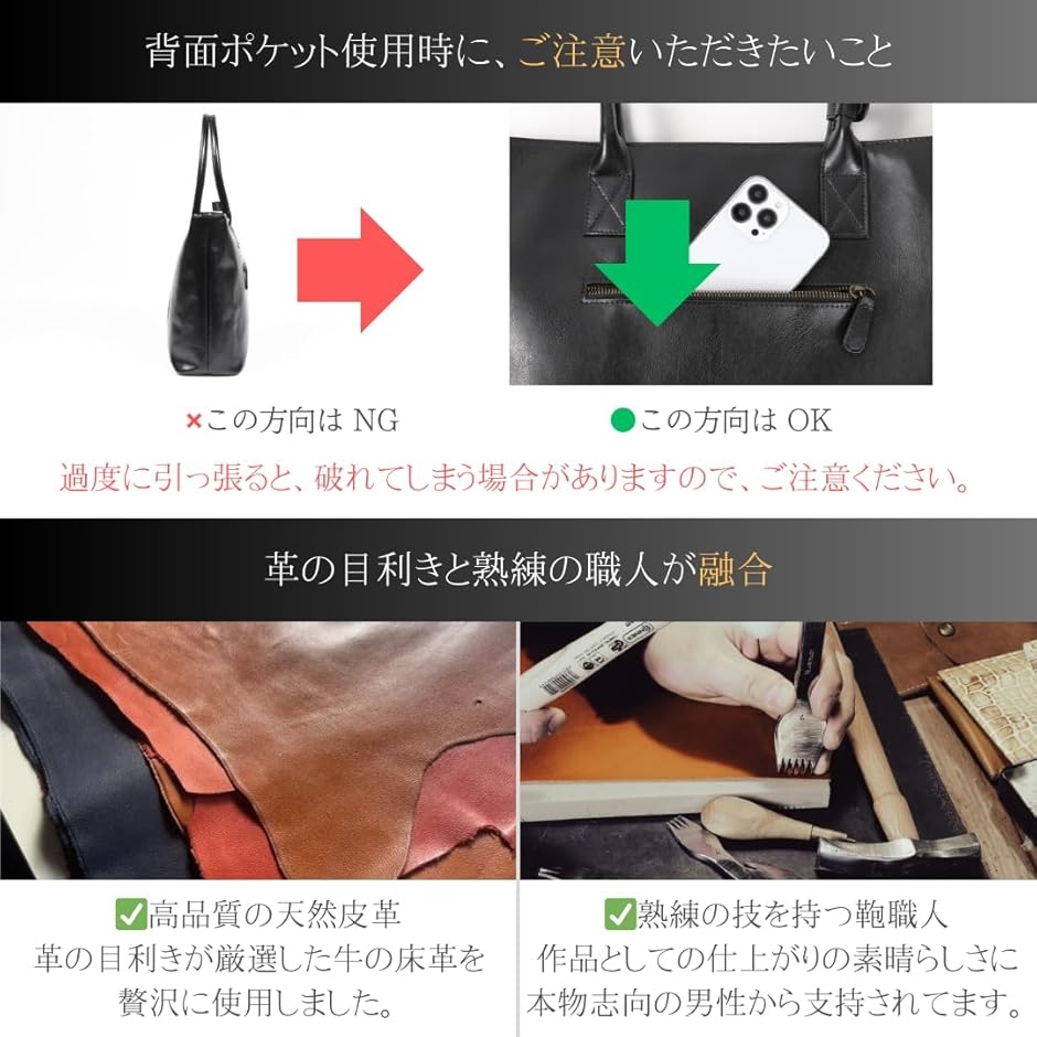 トートシリーズの最上位モデル トートバッグ メンズ ビジネスバッグ 大容量 鞄 皮 革 uy23(01.ブラック) | ブランド登録なし | 05