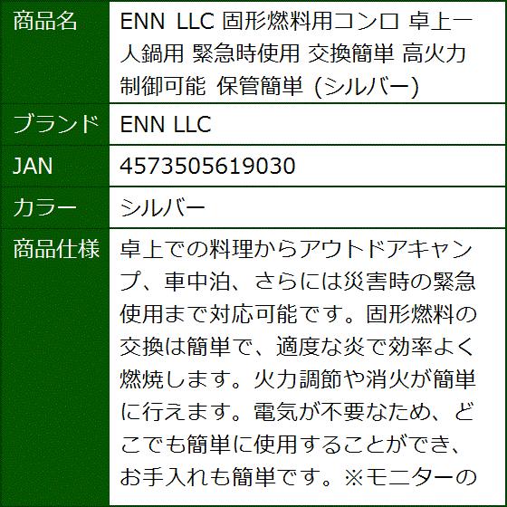 固形燃料用コンロの商品一覧 通販 - Yahoo!ショッピング 固形燃料用コンロの商品一覧 通販 - Yahoo!ショッピング