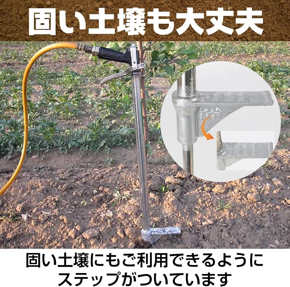 液肥混入器 土壌液肥注入機 動噴 ノズル 土壌灌注機 土壌改良 現代農業( 約90cm)