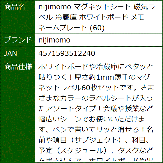 マグネットネームプレートの商品一覧 通販 - Yahoo!ショッピング