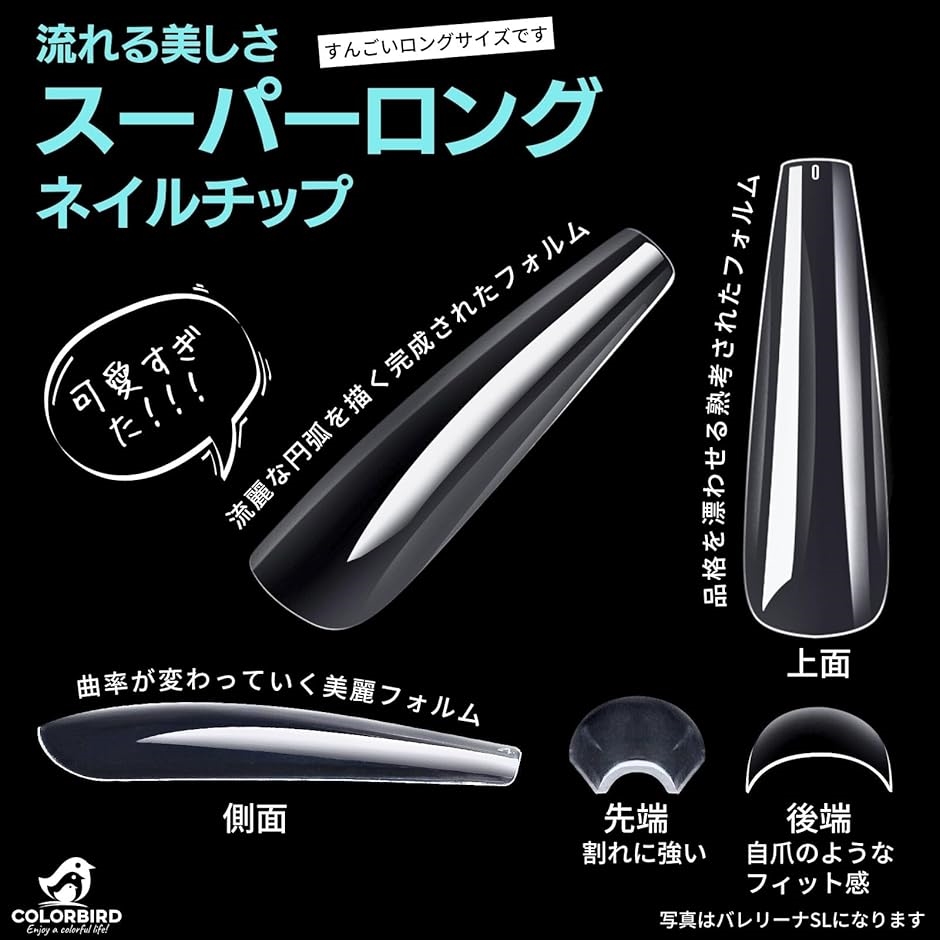 ネイルチップ ロング スーパーロング 超鬼ロング クリア ギャルネイル 付け爪( スクエアL) | ブランド登録なし | 02
