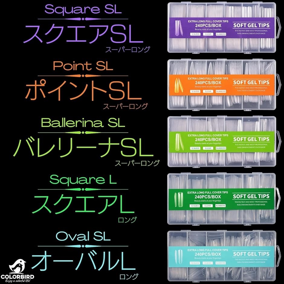 ネイルチップ ロング スーパーロング 超鬼ロング クリア ギャルネイル 付け爪( スクエアL) | ブランド登録なし | 04