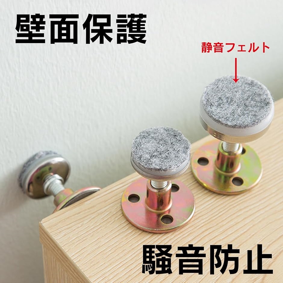 家具転倒防止 つっぱり棒 4本 耐震 強力 短い 狭い隙間用 a900(L) | ブランド登録なし | 04
