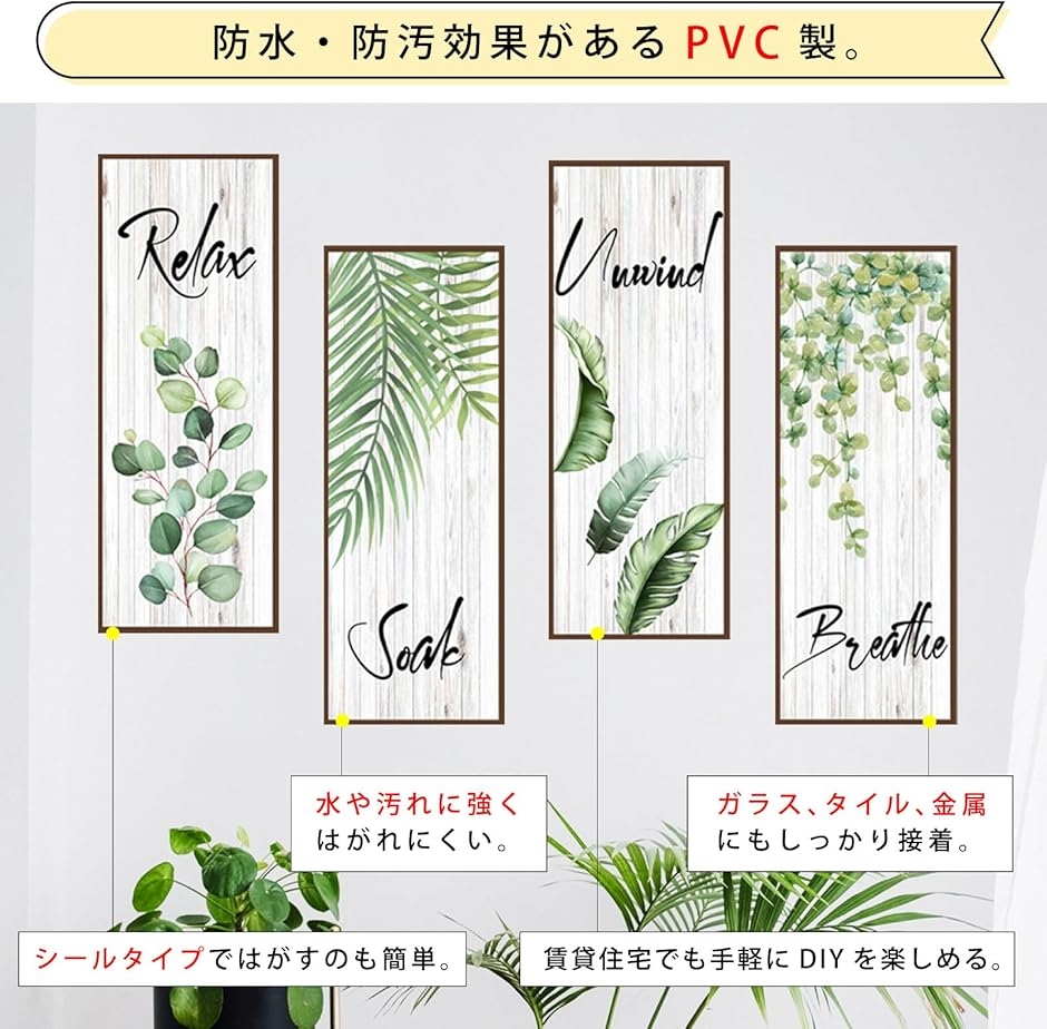 ウォールステッカー シール 剥がせる 子供部屋 リビング 北欧風 壁紙 賃貸(花柄) | ブランド登録なし | 06