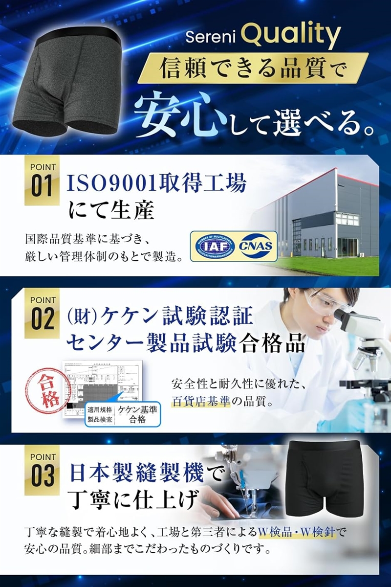 セレーニ 尿漏れパンツ 失禁 20ml 男性用 吸水ボクサーパンツ 軽失禁対応 防水 消臭抗菌 自然なシルエット(ネイビー,  XL) | ブランド登録なし | 04