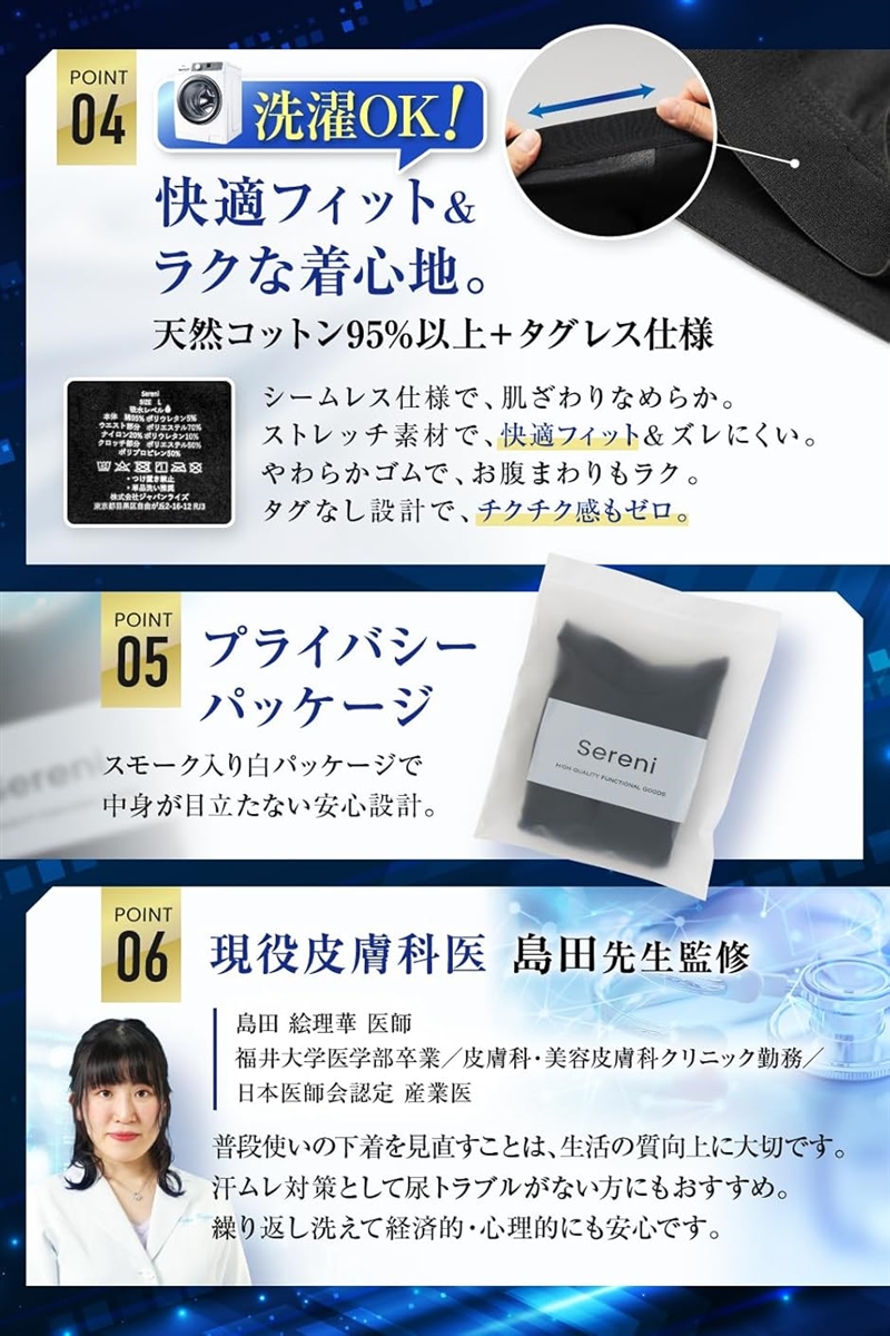 セレーニ 尿漏れパンツ 失禁 20ml 男性用 吸水ボクサーパンツ 軽失禁対応 防水 消臭抗菌 自然なシルエット(ネイビー,  XL) | ブランド登録なし | 05