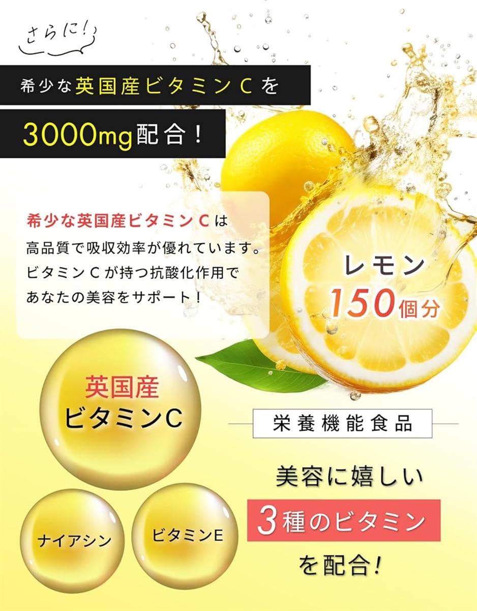 シスタチオン 飲む白玉美容サプリ グルタチオン含有酵母エキス シスチン 英国産ビタミンC システイン 30日分60粒 日本製 yeast | ブランド登録なし | 05