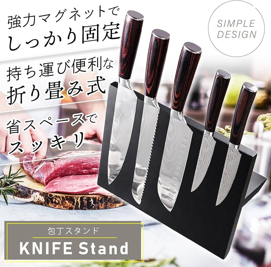 包丁スタンド マグネット 包丁立て 包丁収納 ナイフホルダー 金属ホルダー マグネットスタンド 収納用品 磁気スタンド MDM(ブラック) | ブランド登録なし | 02