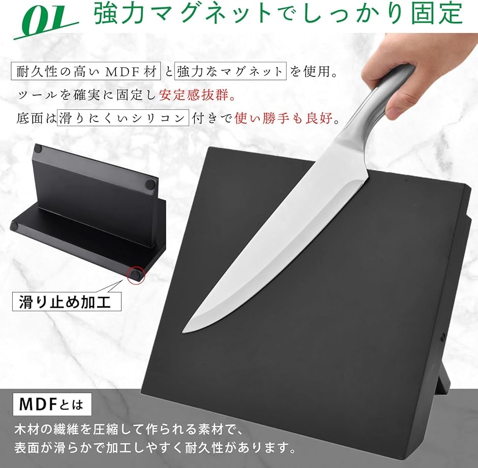 包丁スタンド マグネット 包丁立て 包丁収納 ナイフホルダー 金属ホルダー マグネットスタンド 収納用品 磁気スタンド MDM(ブラック) | ブランド登録なし | 03