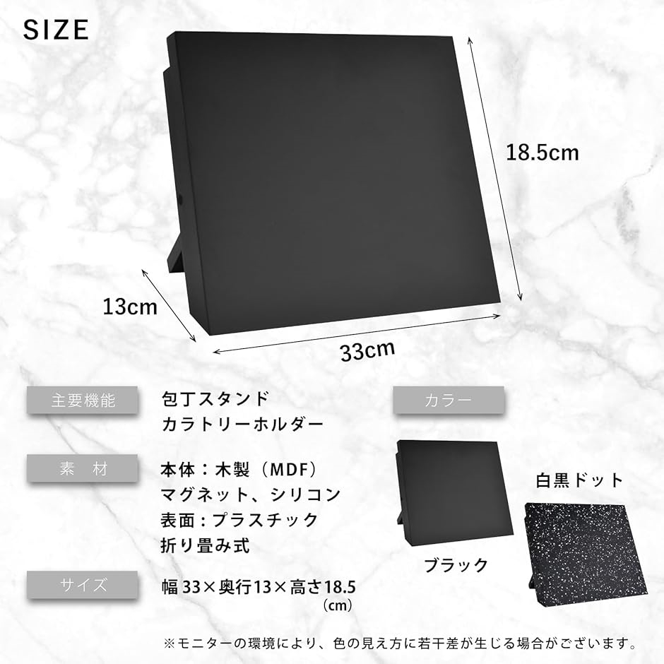 包丁スタンド マグネット 包丁立て 包丁収納 ナイフホルダー 金属ホルダー マグネットスタンド 収納用品 磁気スタンド MDM(ブラック) | ブランド登録なし | 07