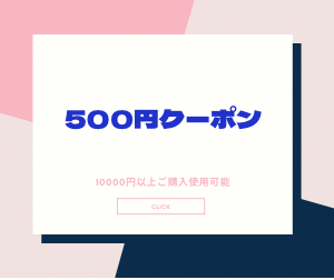 OSAKA-SHOPの「500円クーポン」のクーポン