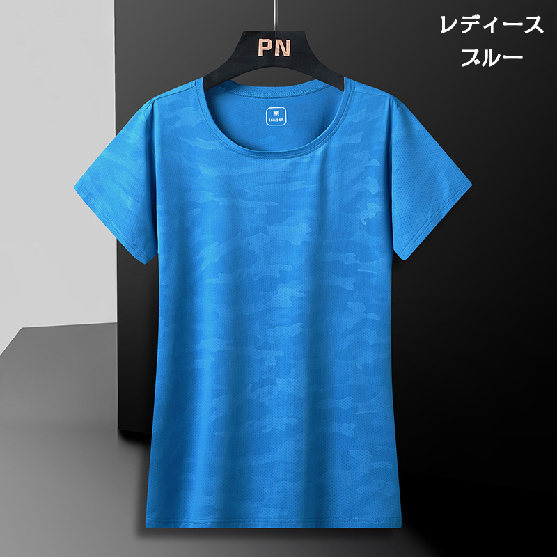 ドライTシャツ メンズ レディース 半袖 迷彩柄 ストレッチ ペアルック カップル 吸汗 速乾 メッシュ スポーツ アウトドア カットソー 夏 インナー トップス｜sevenplus｜11