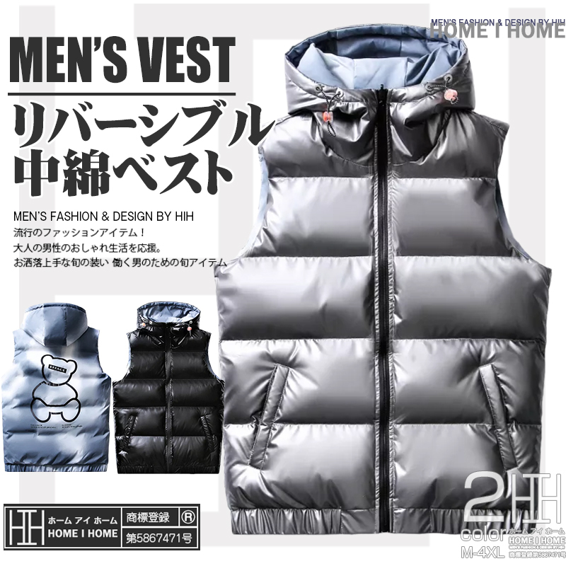 中綿ベスト 中綿入り メンズ 両面着 リバーシブル仕様 フード付き プリント おしゃれ 防寒ベスト 2WAY 暖かい カジュアル あったか 秋冬