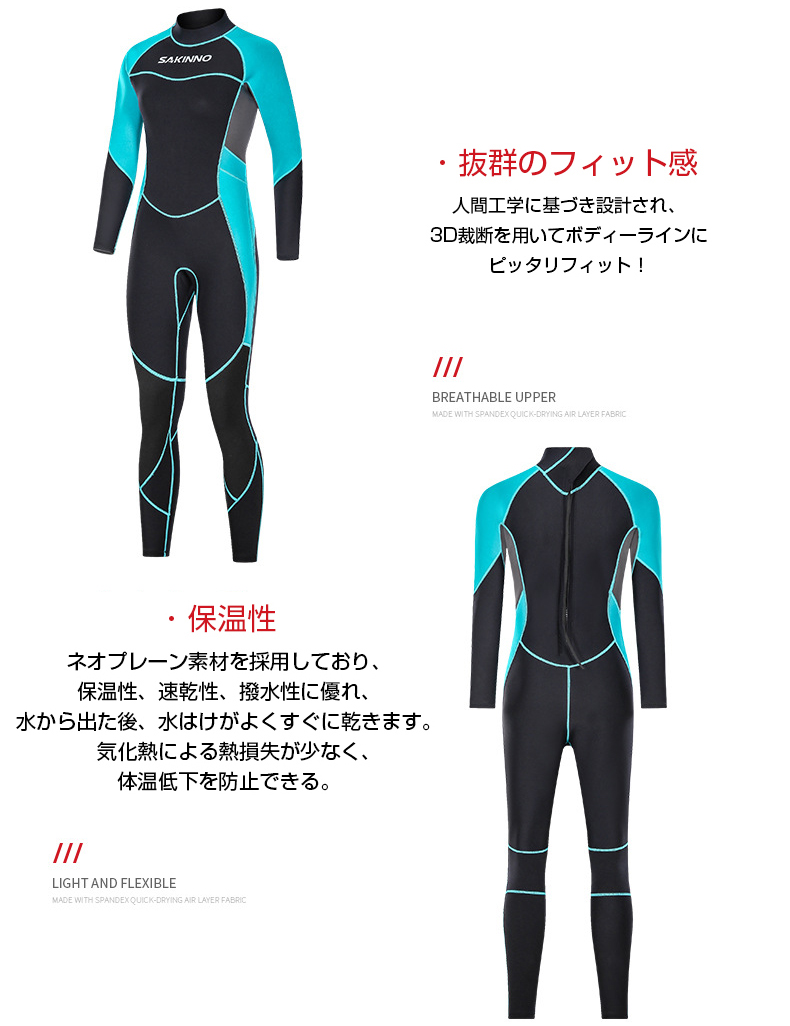 Amazon.co.jp: 女性用ウェットスーツ レディースネオプレン