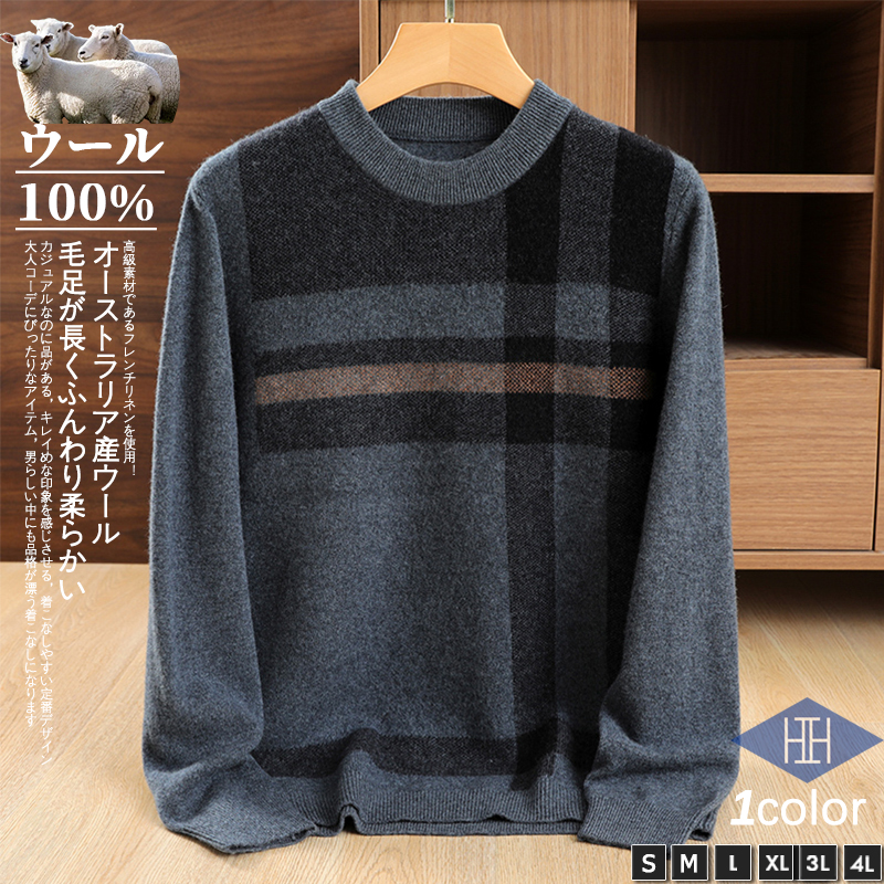 メリノウール インナー（サイズ（S/M/L）：3L（XXL））の