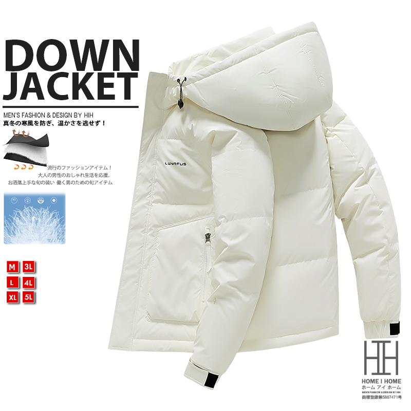 ホームアイホーム ダウンジャケット メンズ 白 防寒着 フード付き