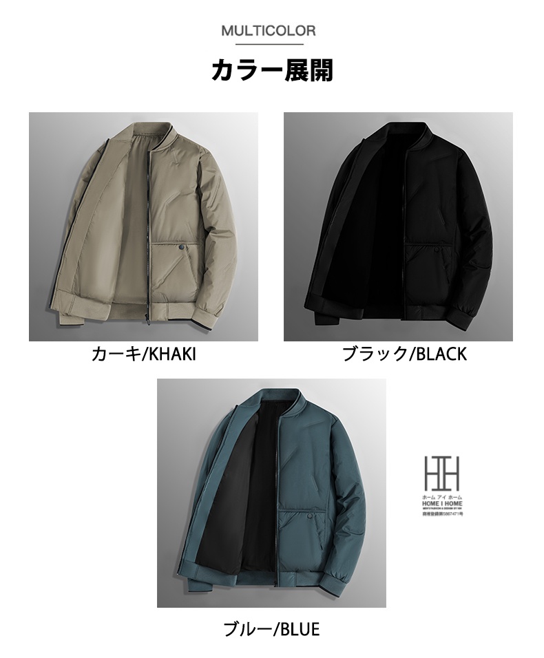 中綿ジャケット スタジャン メンズ リブ襟 中綿コート 無地 シンプル