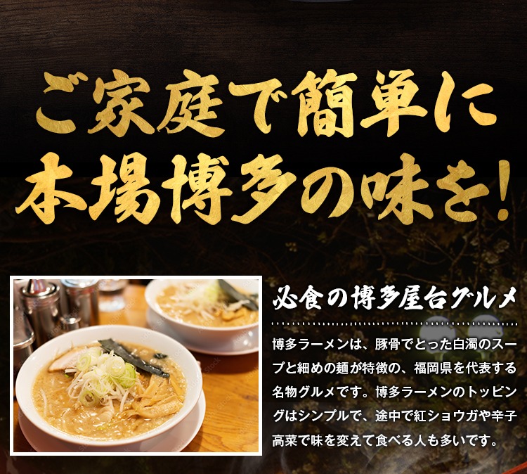 NEW 　大人気　九州博多ラーメンセット　6種　　おすすめ　全国送料無料 NEW 大人気 九州博多ラーメンセット 6種 おすすめ 全国送料無料9396