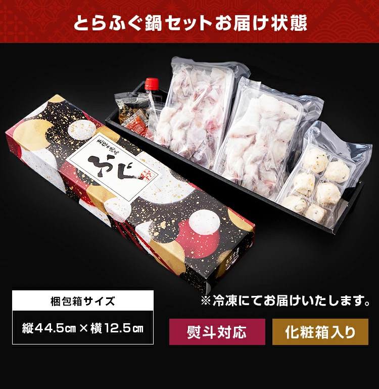 化粧箱入りで高級感あふれる