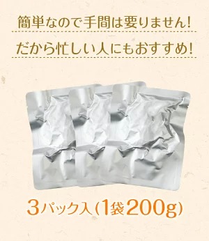 美味しい召し上がり方