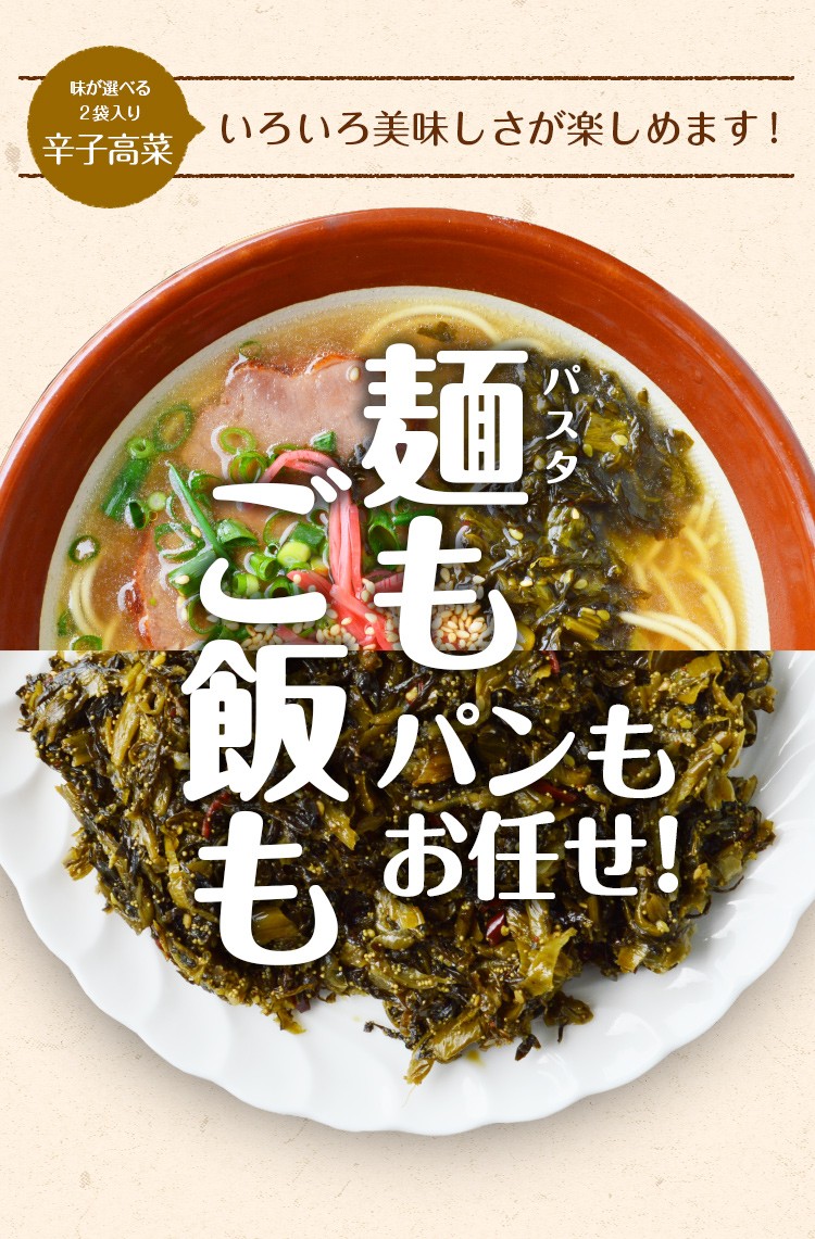 麺もご飯もパンもお任せ、いろいろ美味しさが楽しめる