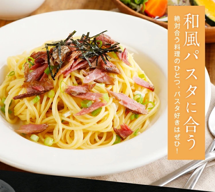 和風パスタに合う