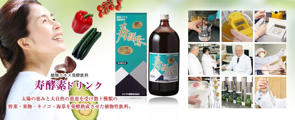 Seven Rays - 酵素飲料|Yahoo!ショッピング Seven Rays - 酵素飲料|Yahoo!ショッピング