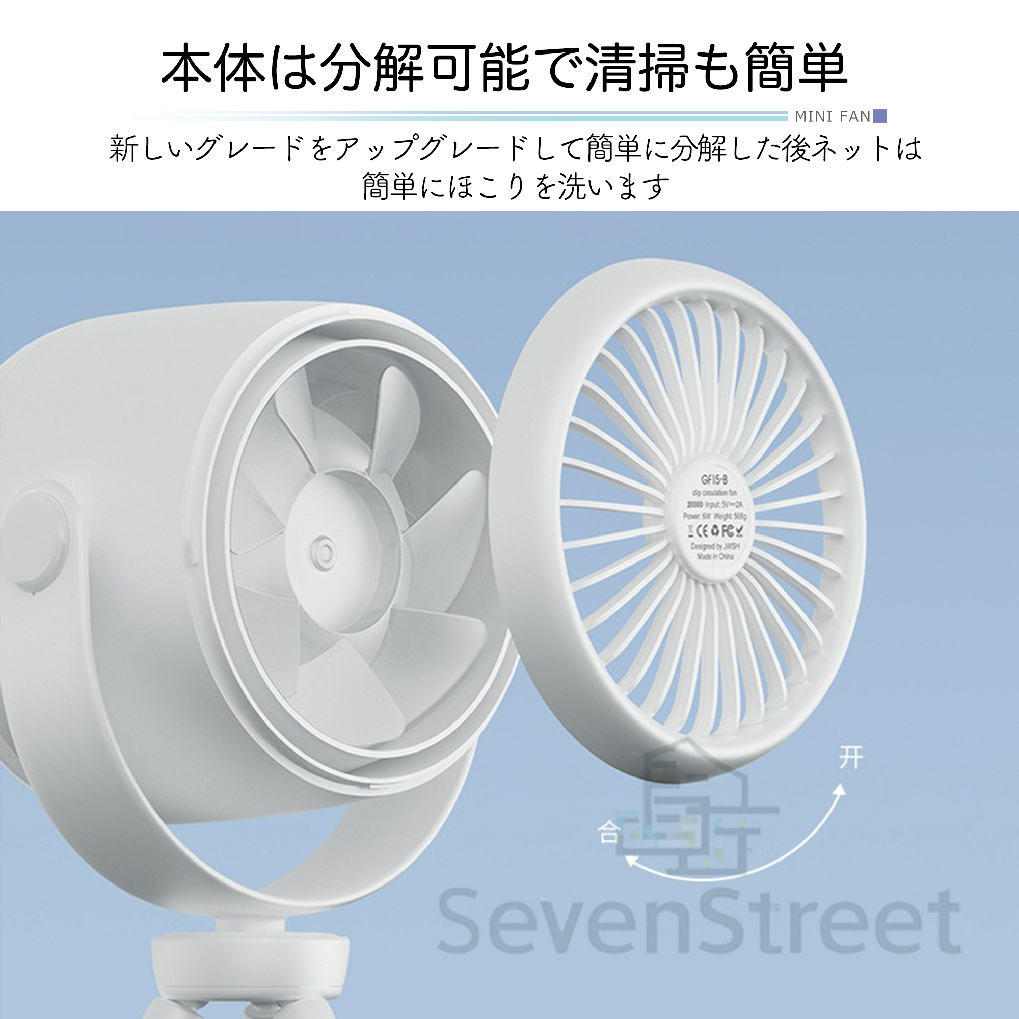 卓上扇風機 タコ扇風機 充電式 360°角度調節 20000mAh 3in1(卓上