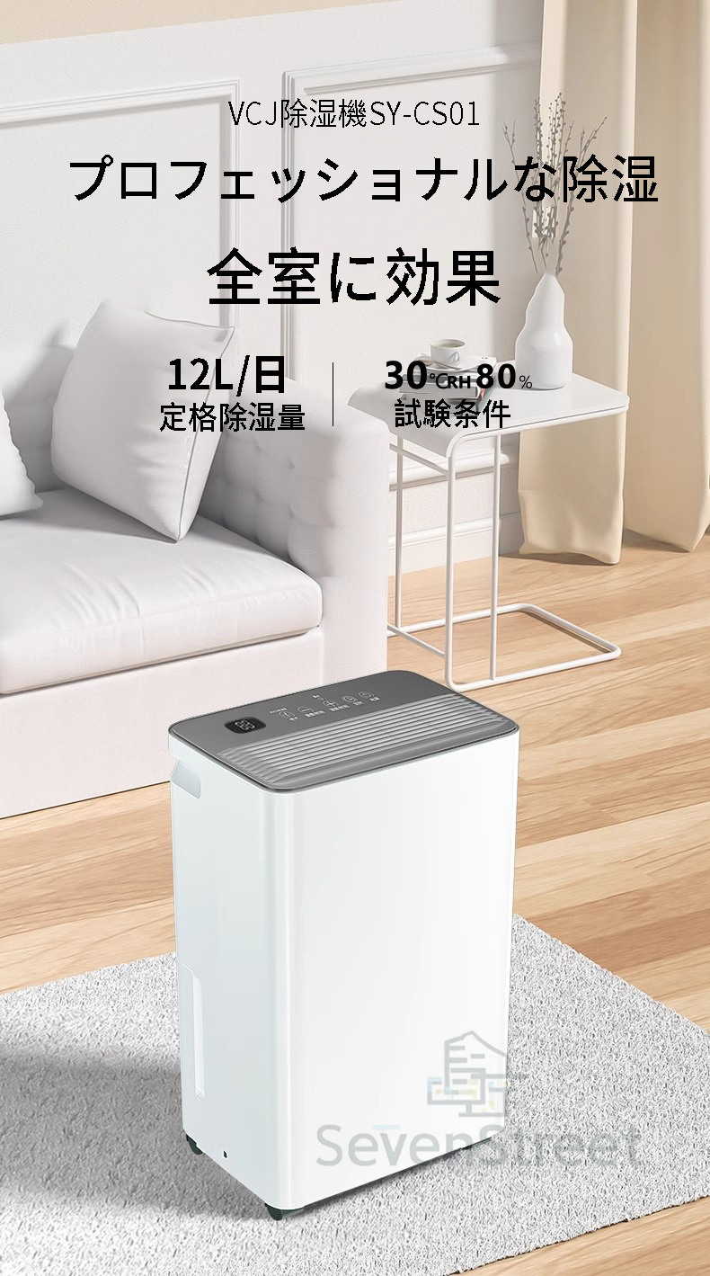 アイリスオーヤマ コンプレッサー式除湿機 IJC-J56 2025年3月末